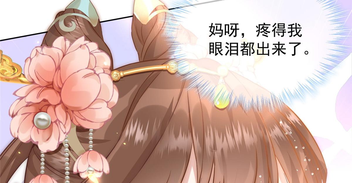 01 跳河退婚？54