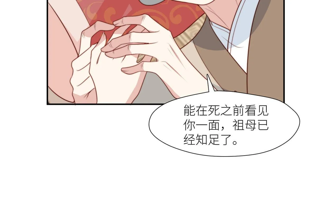 96  悲欢离合15