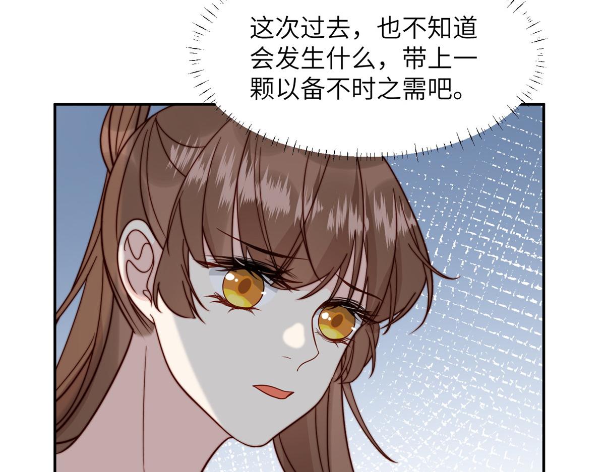 46 以牙还牙100