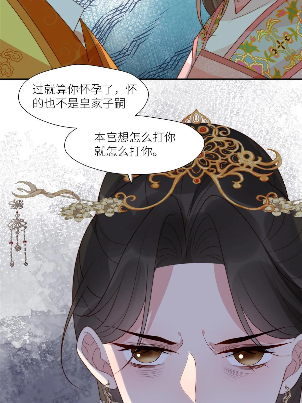 95  花卿卿的怀疑11