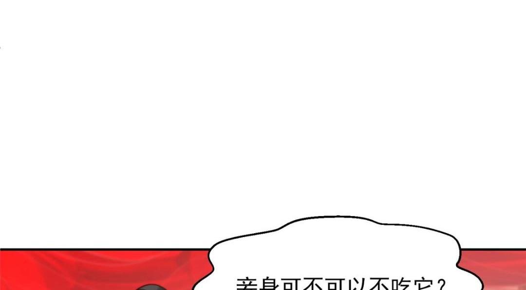 33 审问14