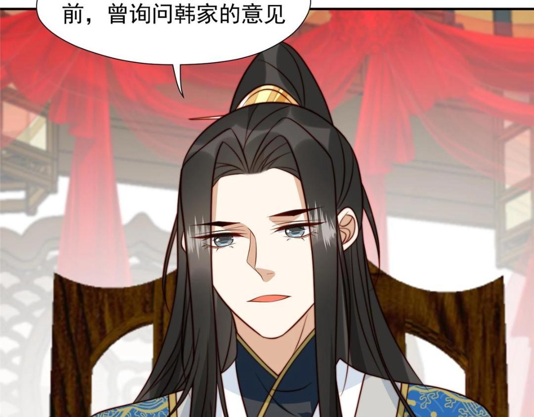 32 娶你图啥？32