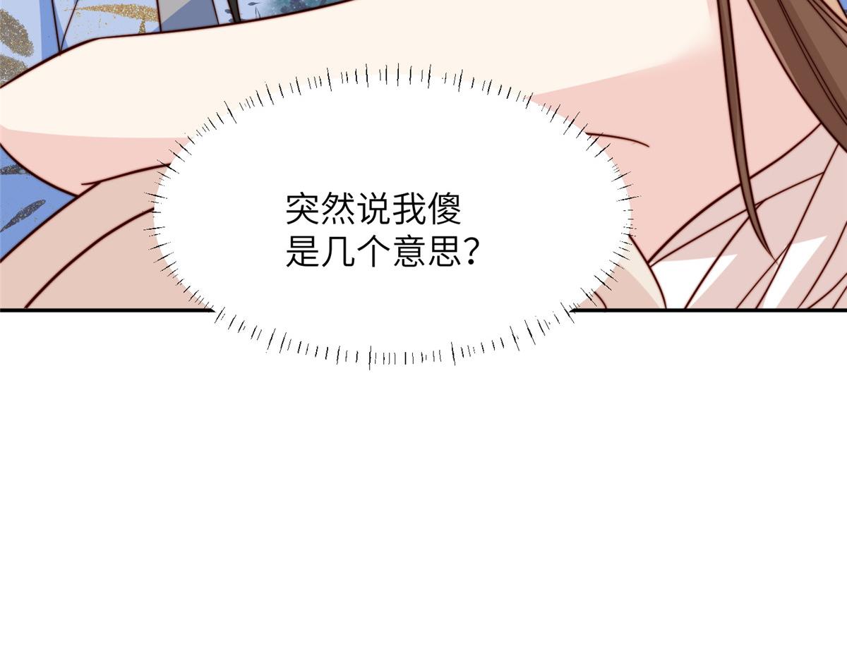 45 敢伤本王的人？80