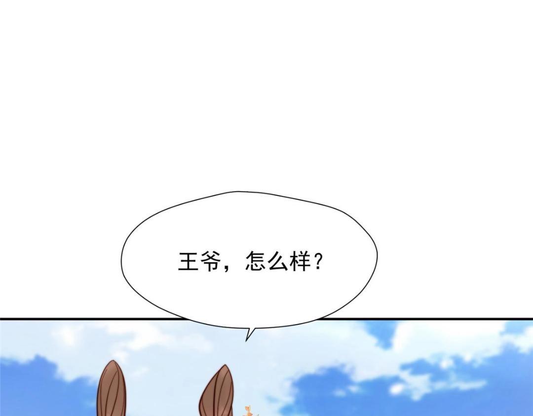 37  又来？！26