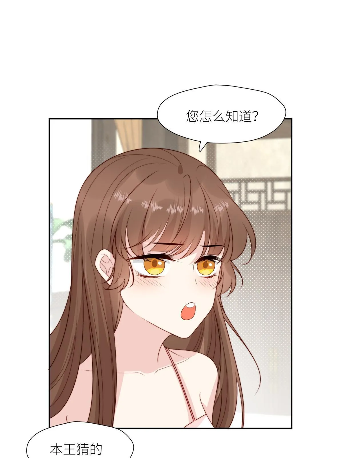 93  阻拦花卿卿5