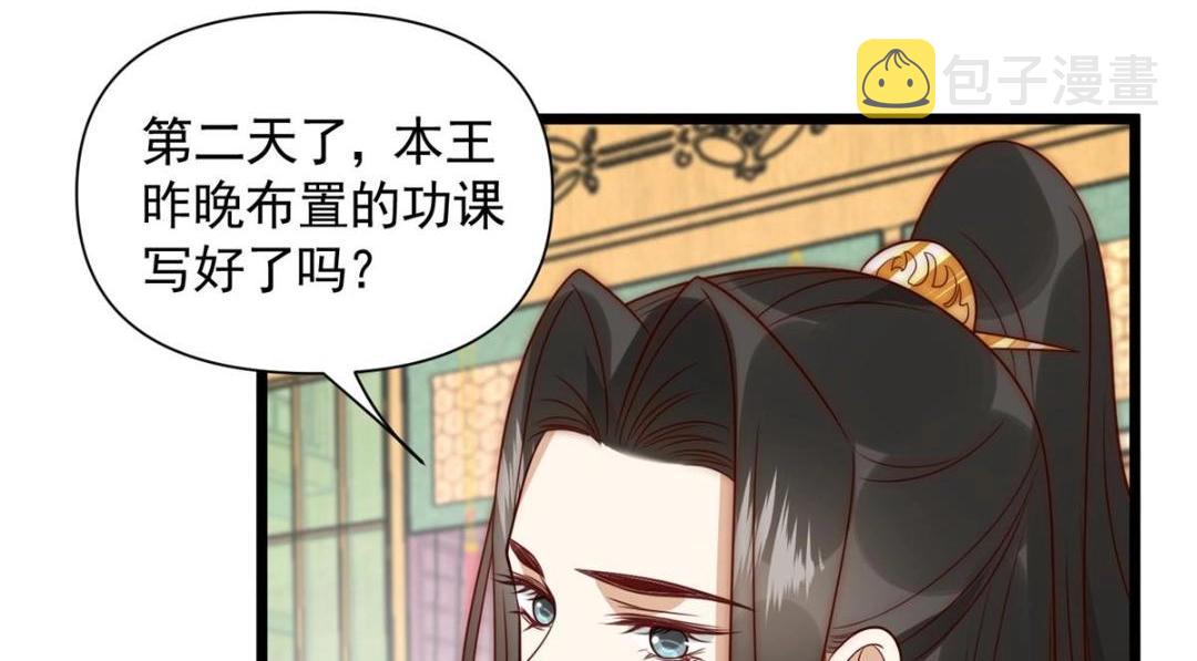 24 严师昭王60