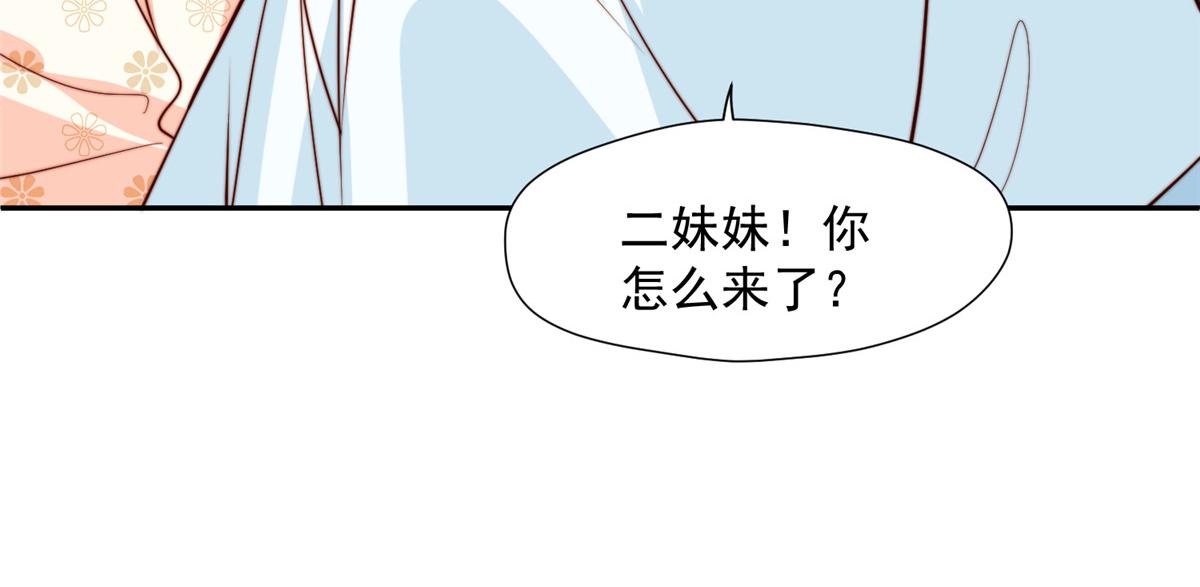 42 劝说48