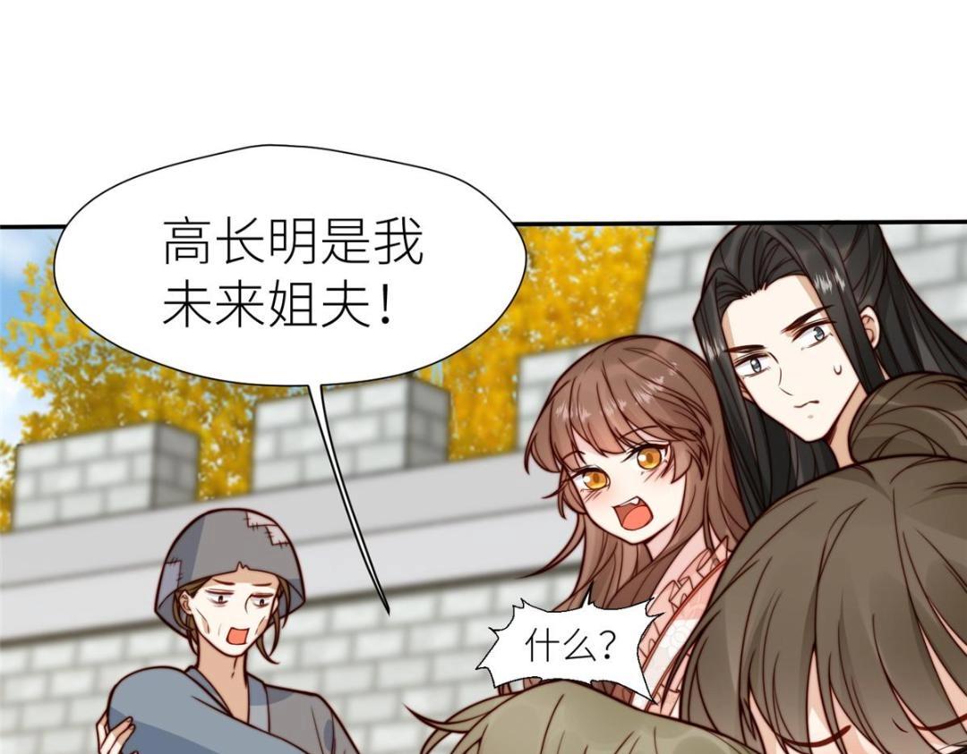 65 高家40