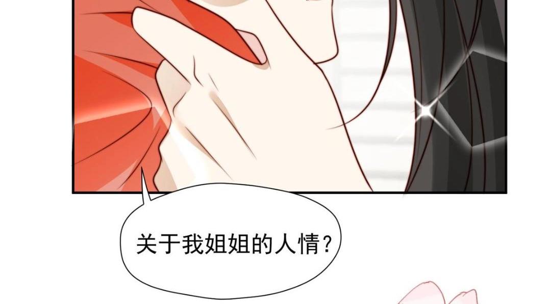 37  又来？！92