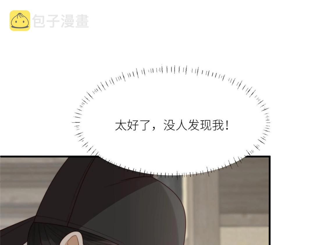 70 身份暴露65
