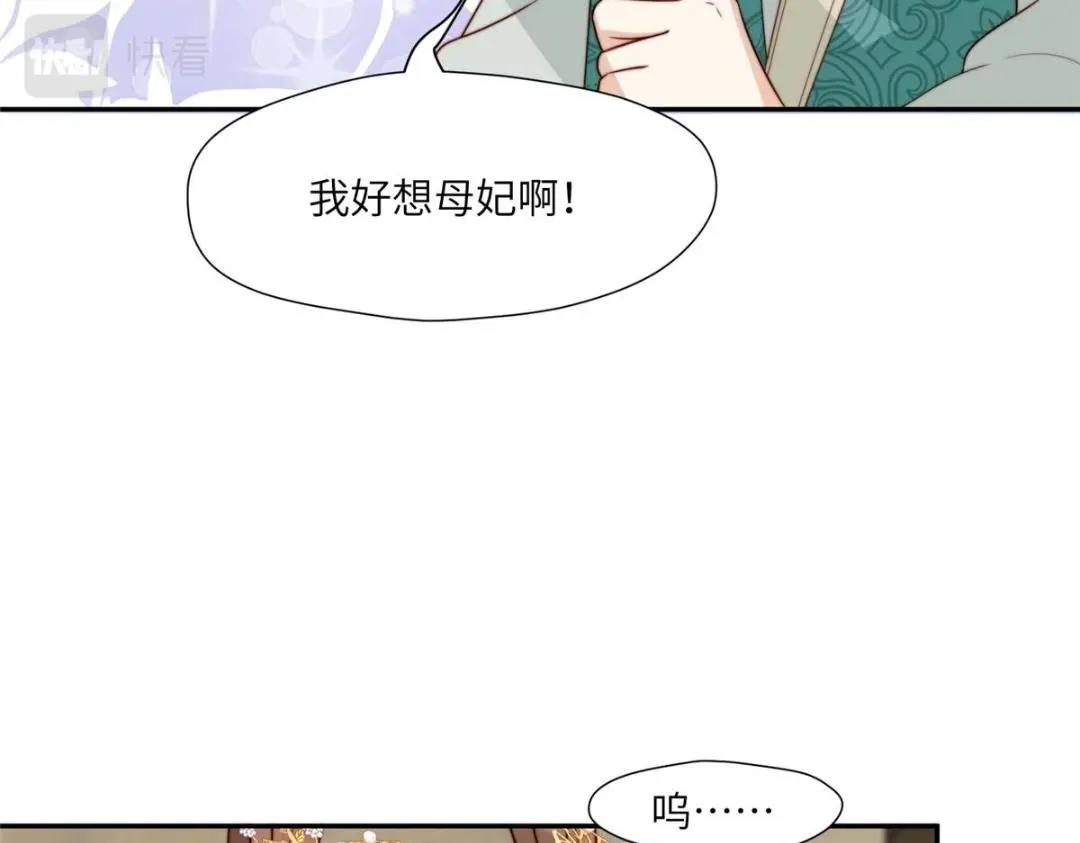 56 糯米团子47