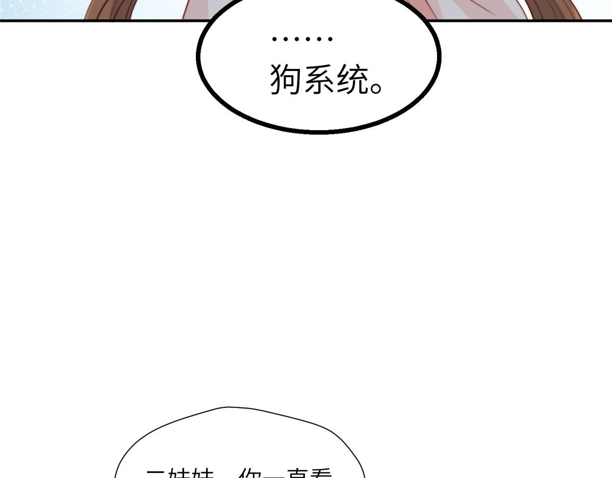 50 陷害59