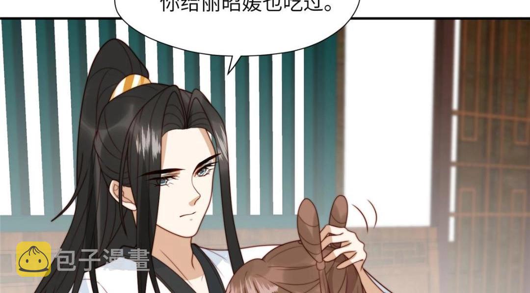 53 我是仙女51