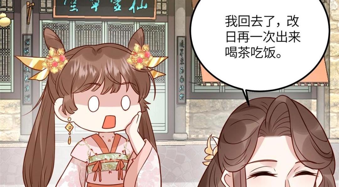 22 姐姐威武67