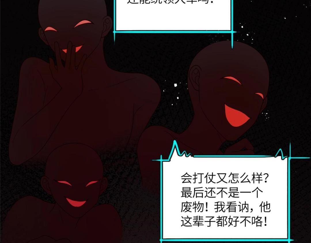 08 赏赐？26