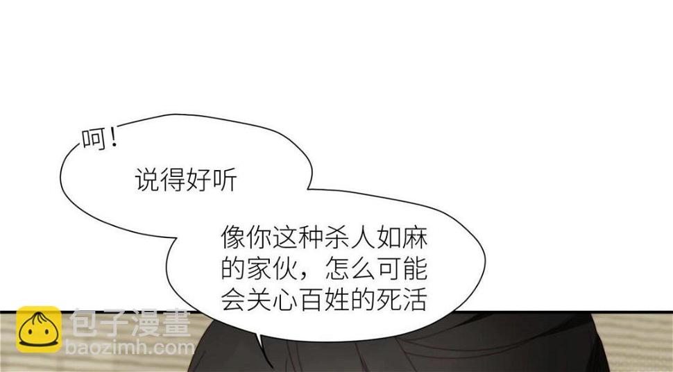 82  为夫报仇13