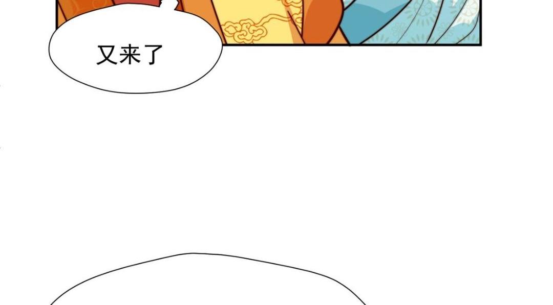 43 后宫争斗65