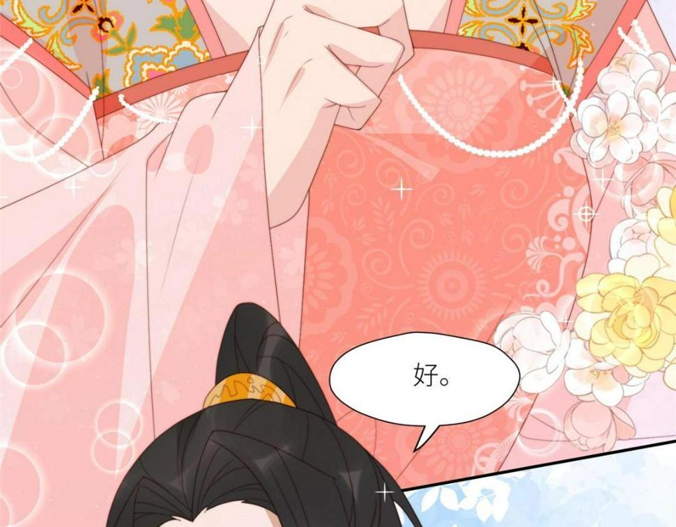 89  我等你71