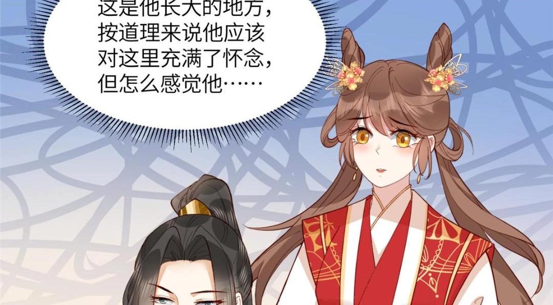 07 保护我？8