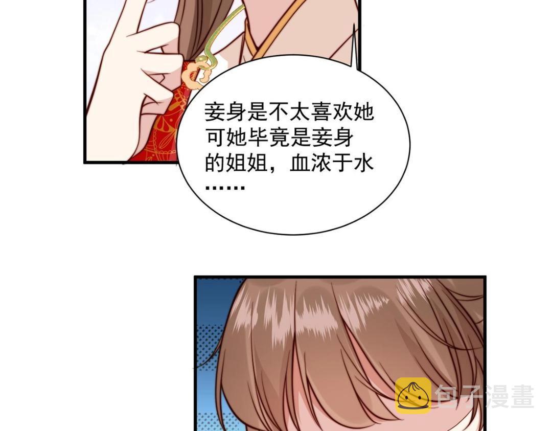 28 救姐姐17