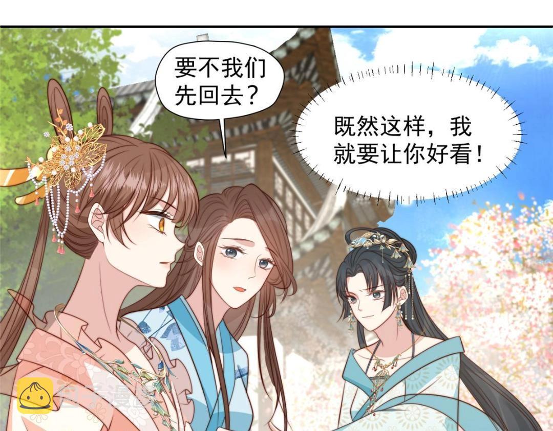 44 任务完成19