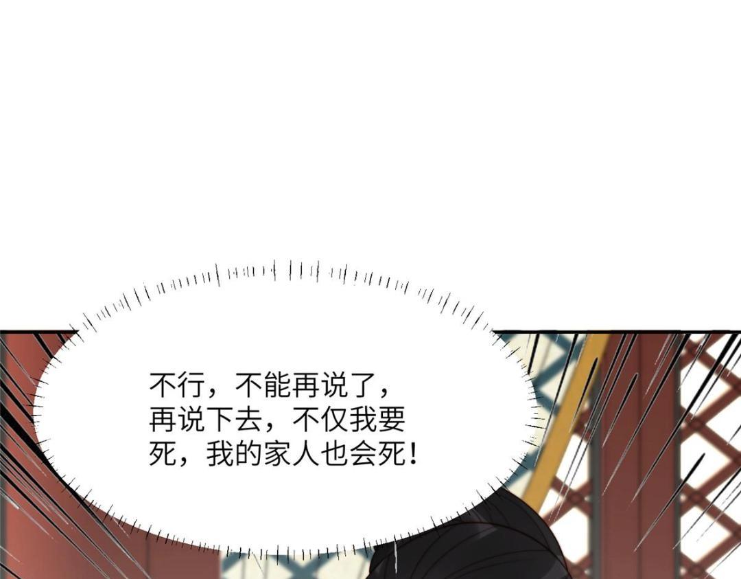 52 自尽86