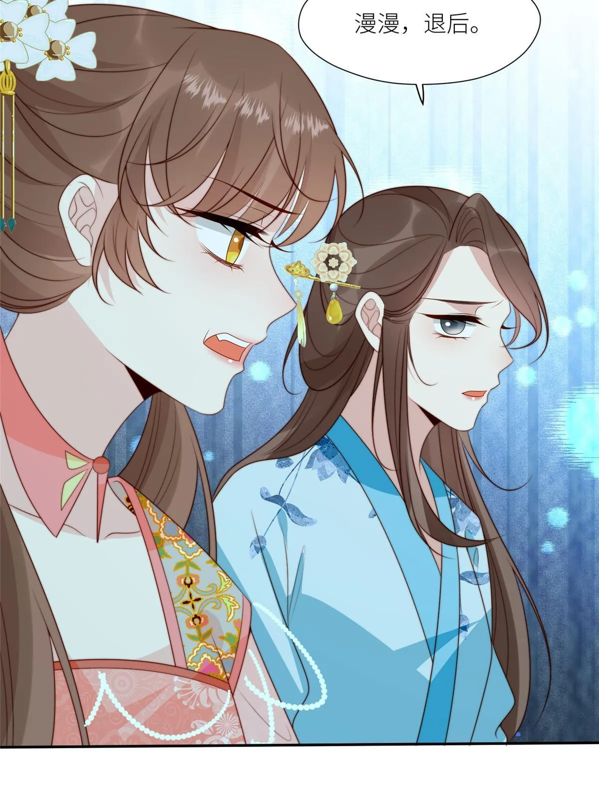 94 花卿卿怀孕20