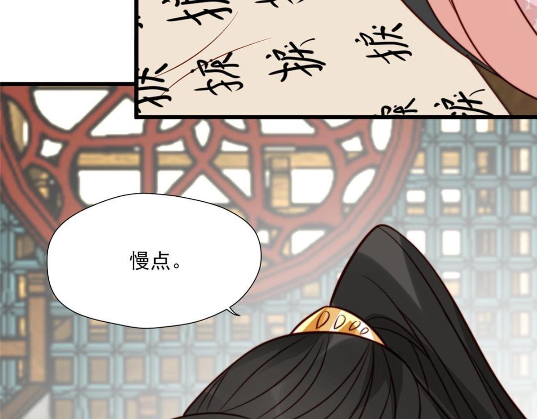 25  狗男人妨碍我学习28