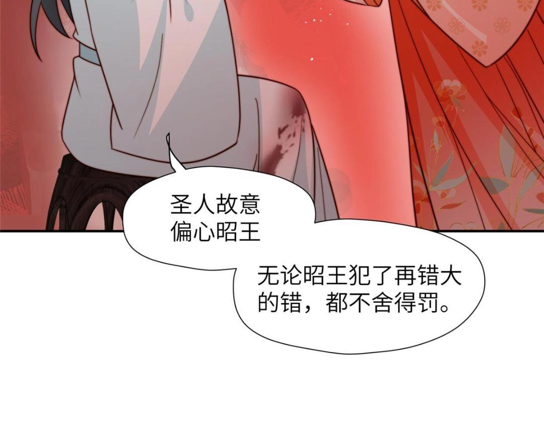 48 护短漫上线26