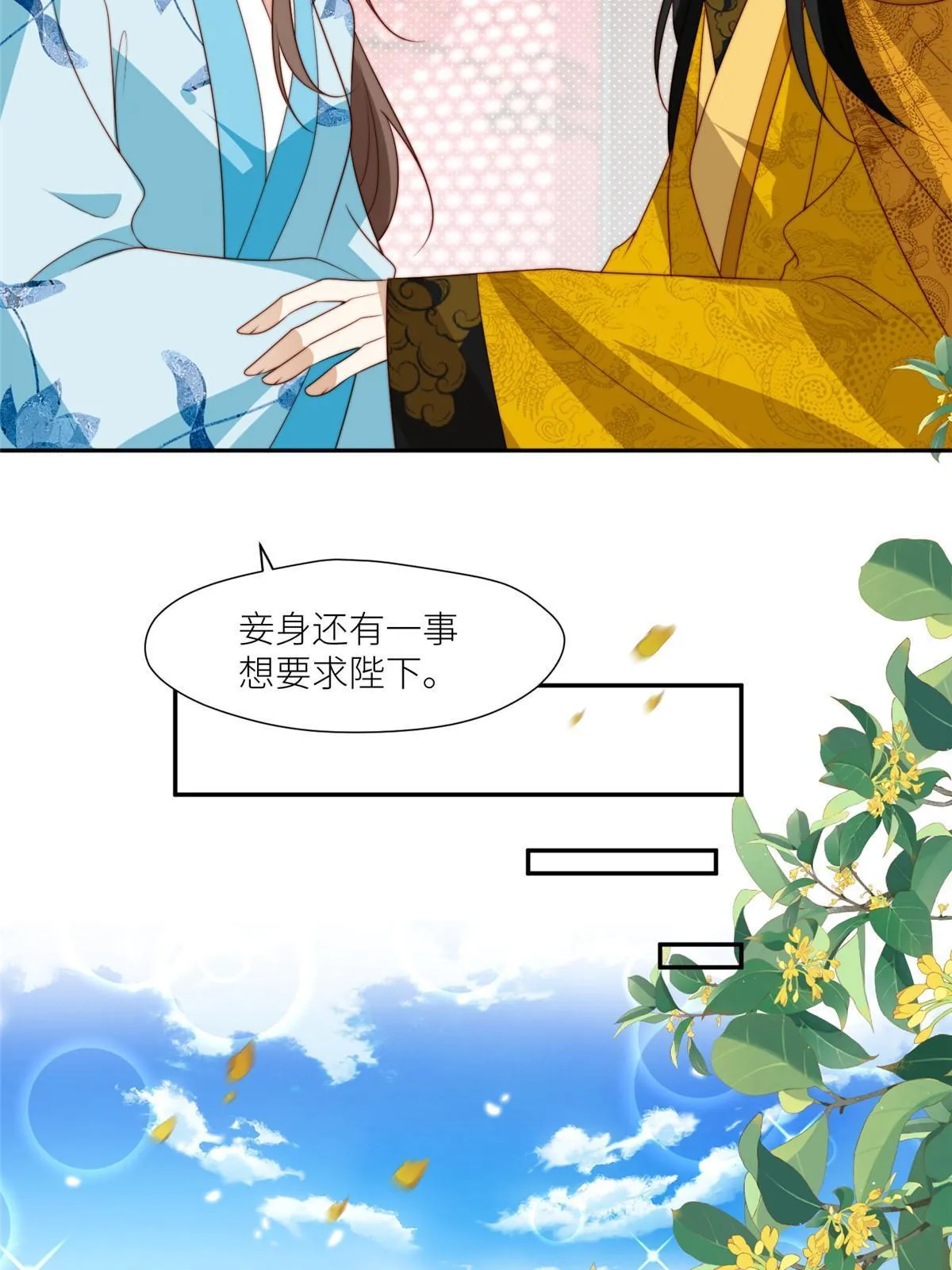 95  花卿卿的怀疑35
