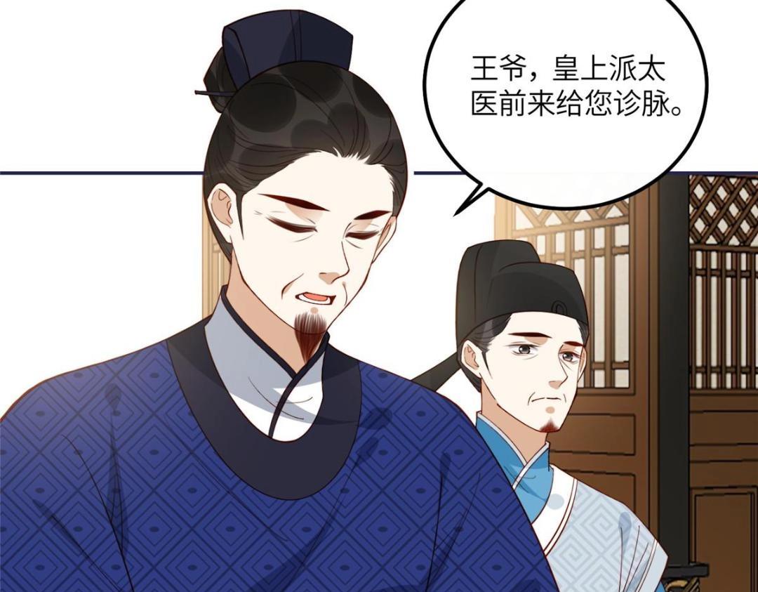 17 身残志坚？25