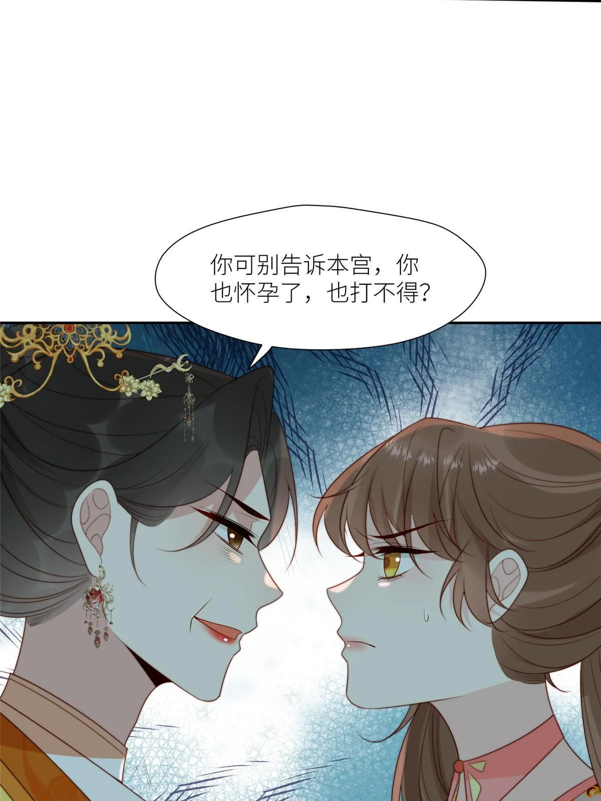95  花卿卿的怀疑10