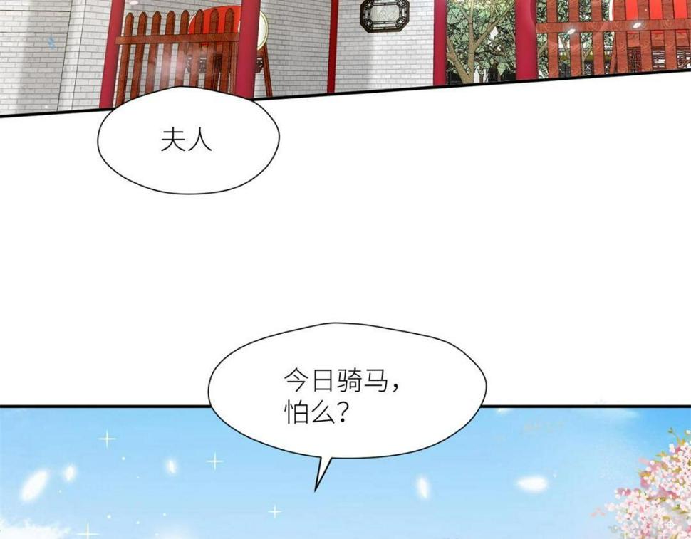 85  这次你们都要死！47