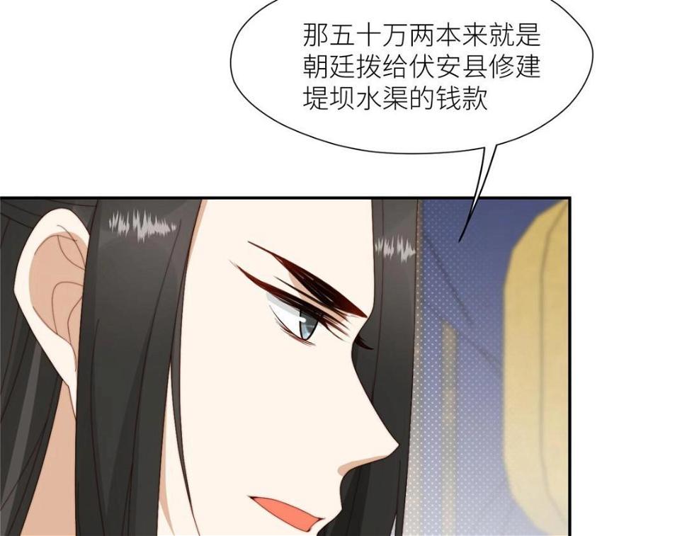 82  为夫报仇10