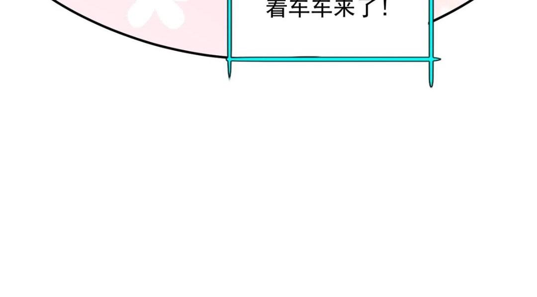 34 今晚我们···95