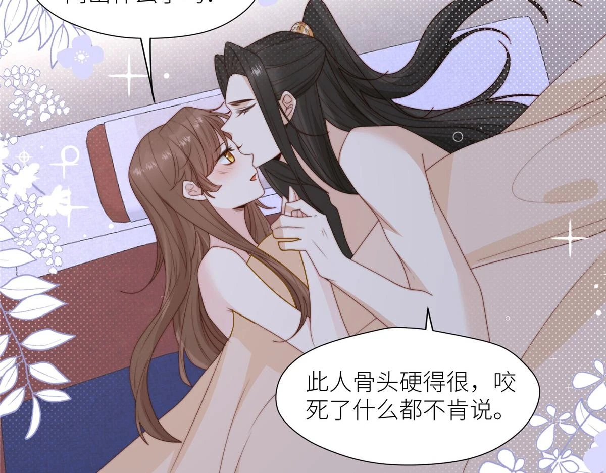 78  油腻太子11