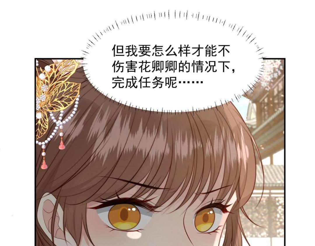 44 任务完成9