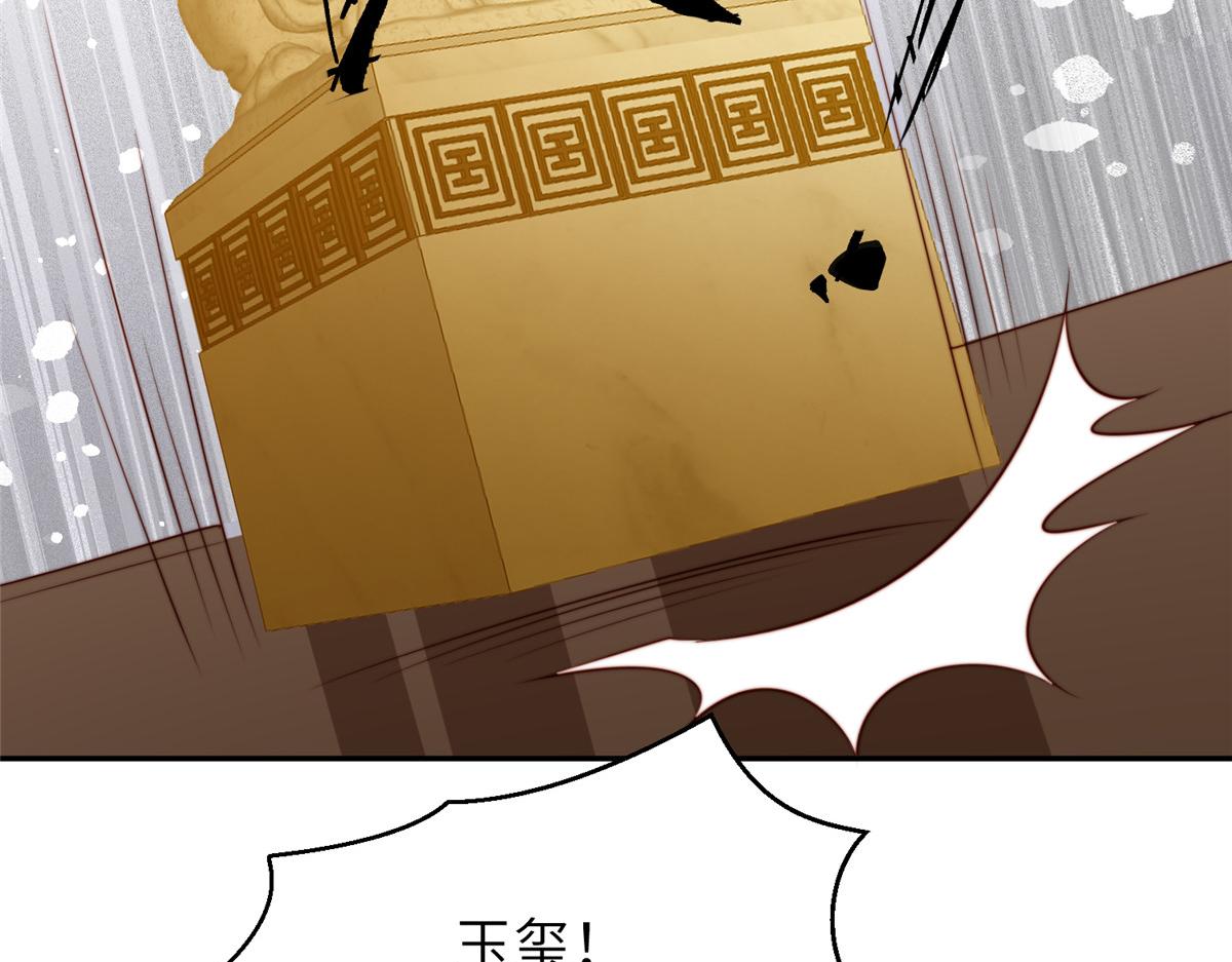 51 昭王谋反？92