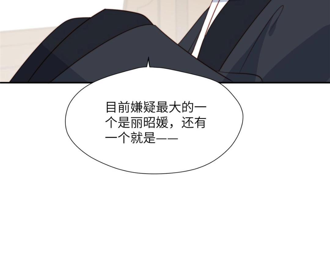 49 幕后之人86