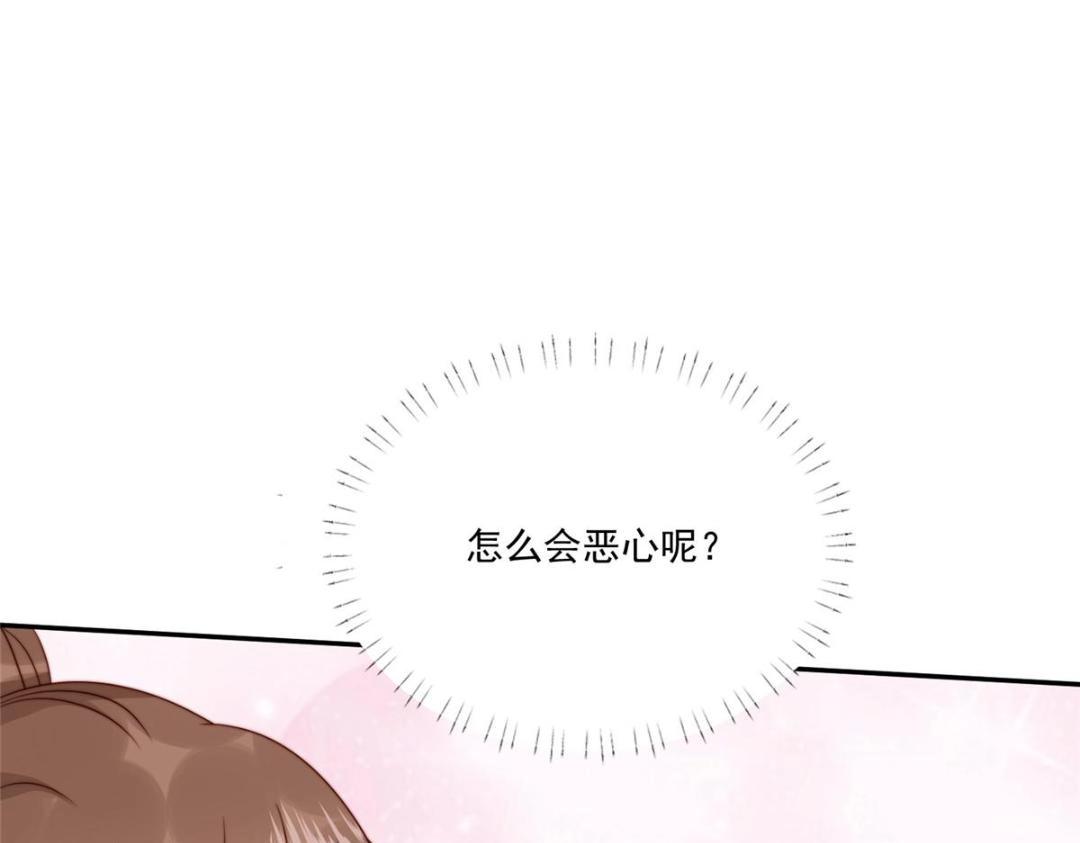 26 伤口84
