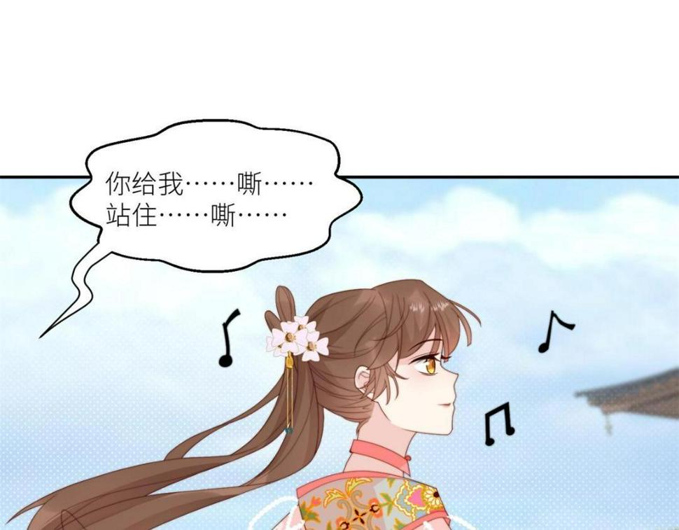 84  断子绝孙腿18