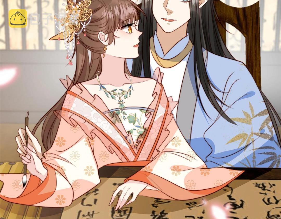 43 后宫争斗32