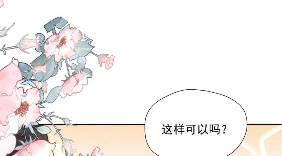 39 改剧情的方法54