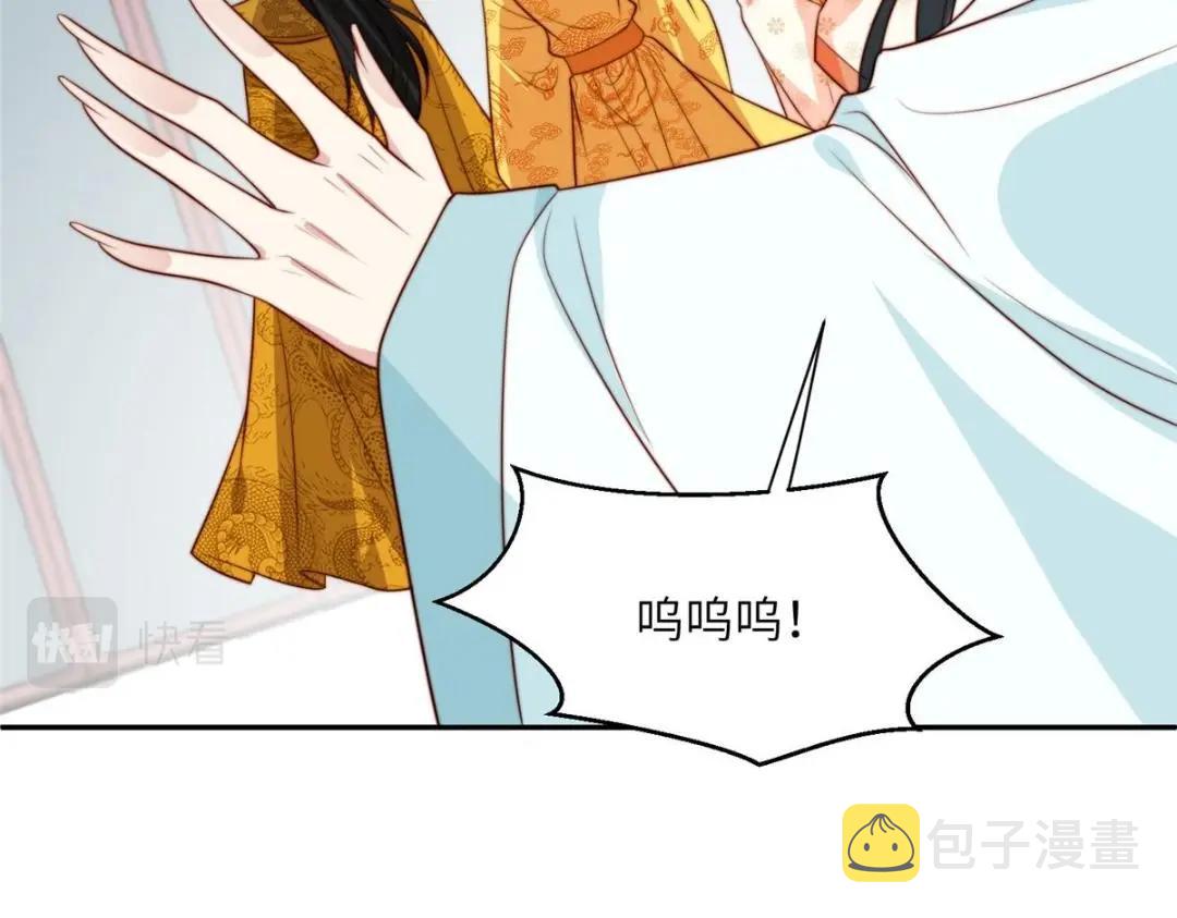 48 护短漫上线53