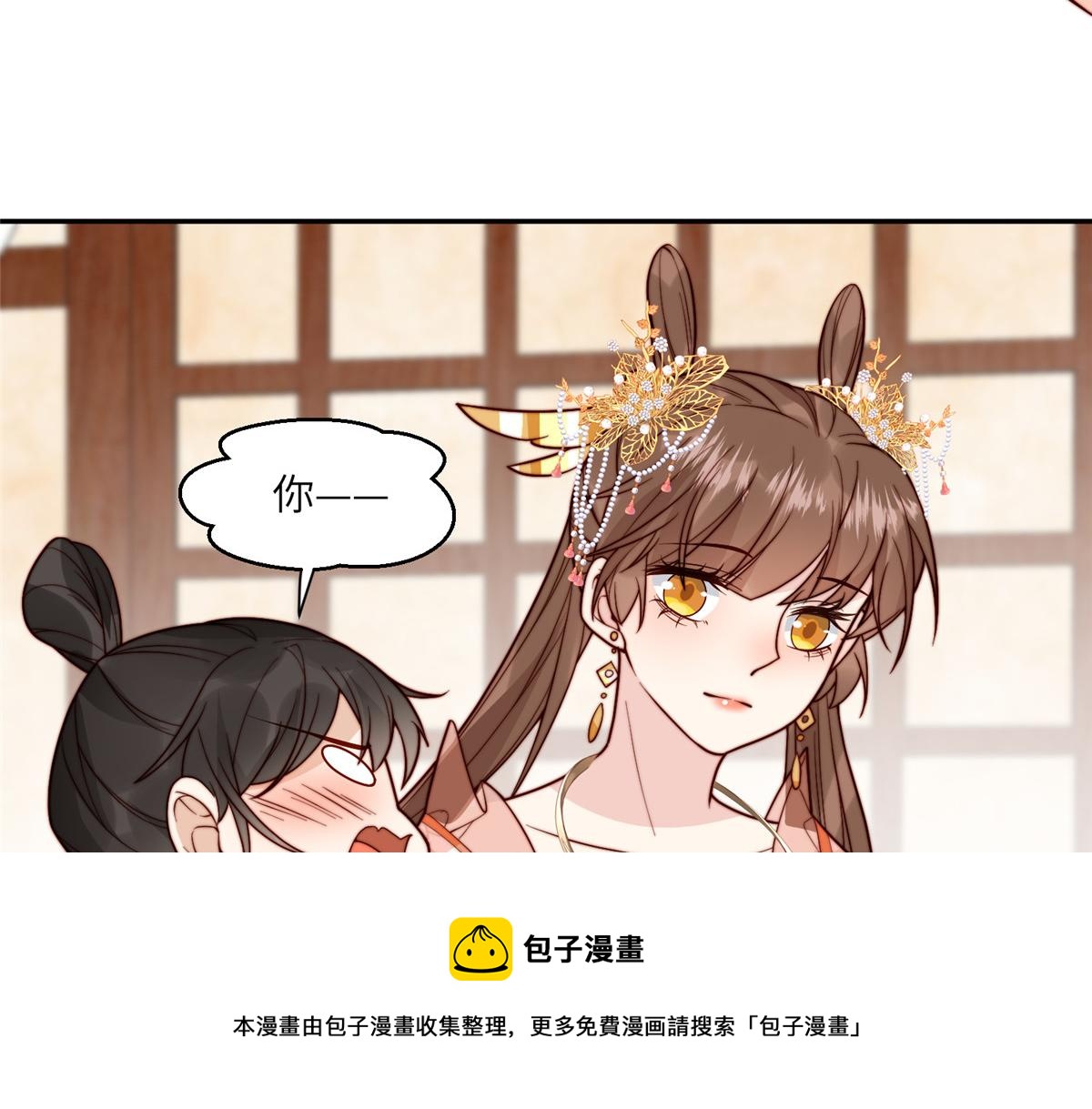 61 哄崽49