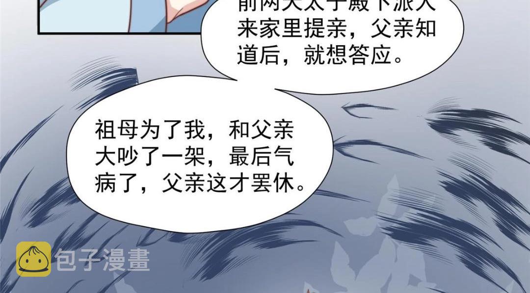 39 改剧情的方法20