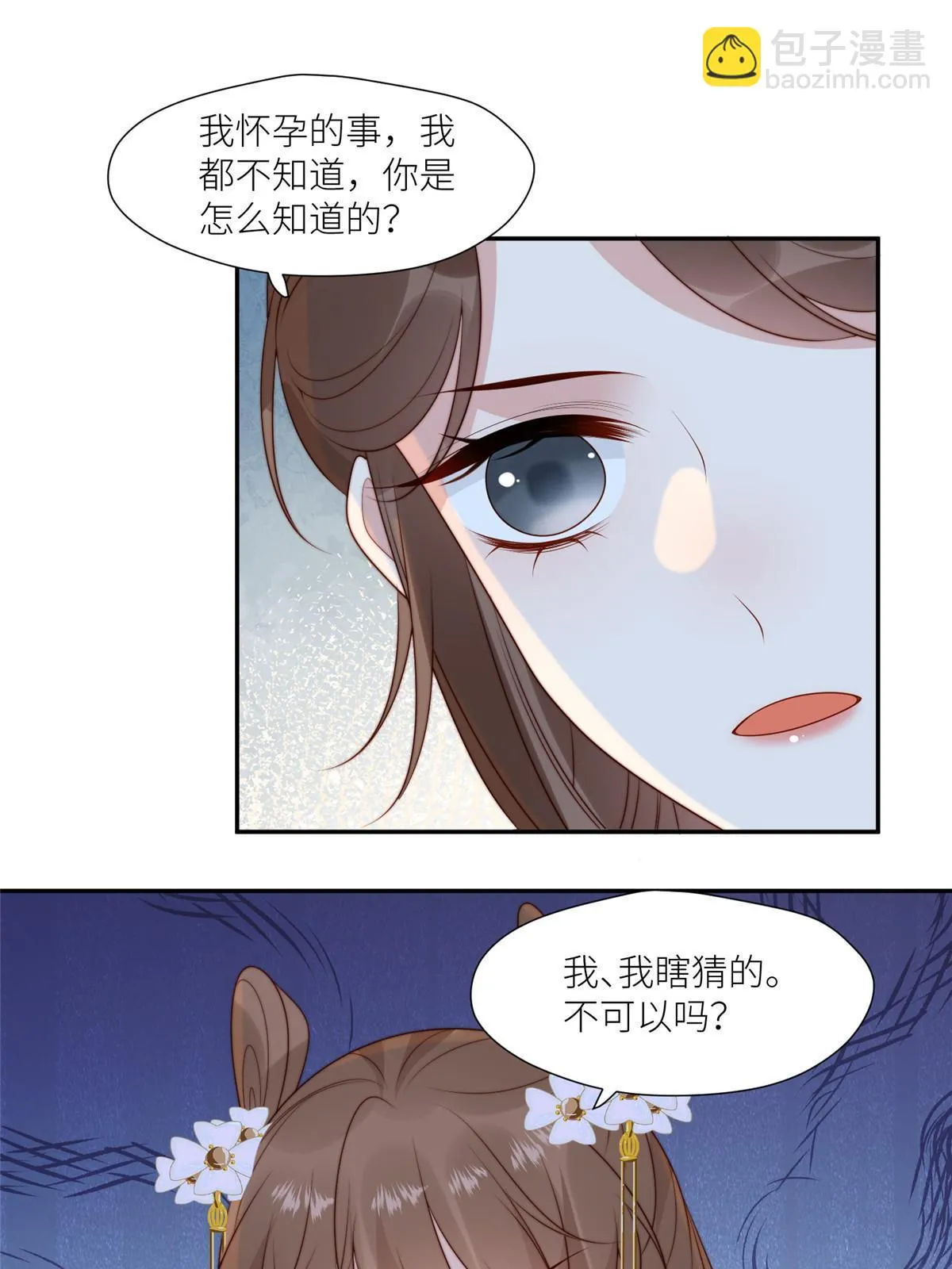 96  悲欢离合2
