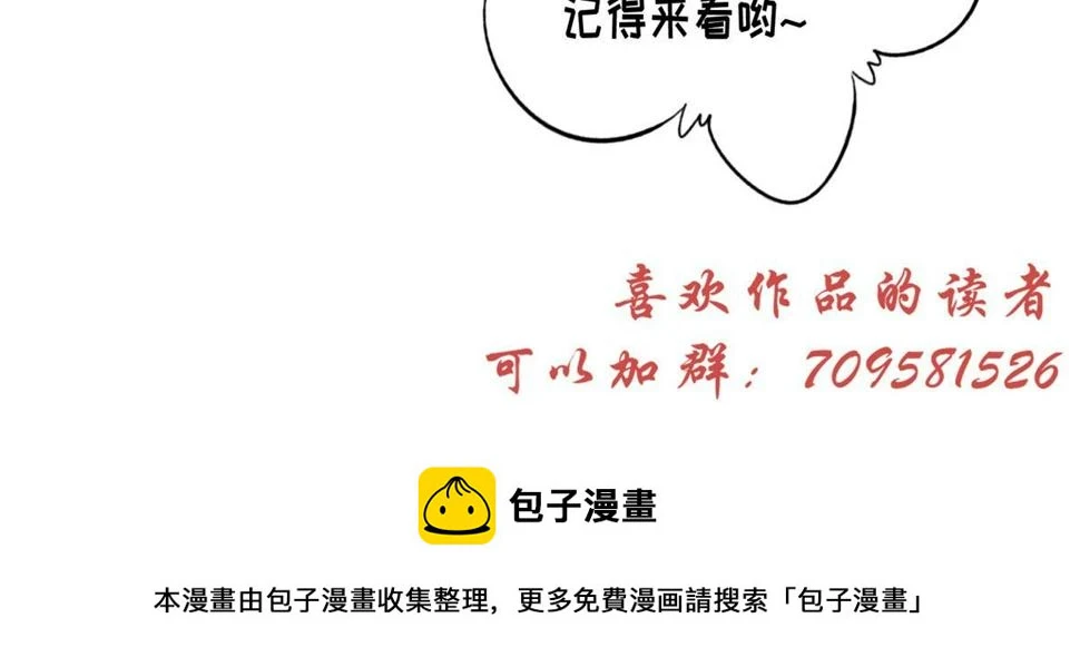 87 有惊无险78