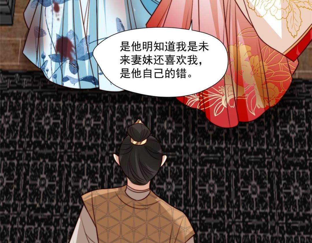 29 他居然也来了！17