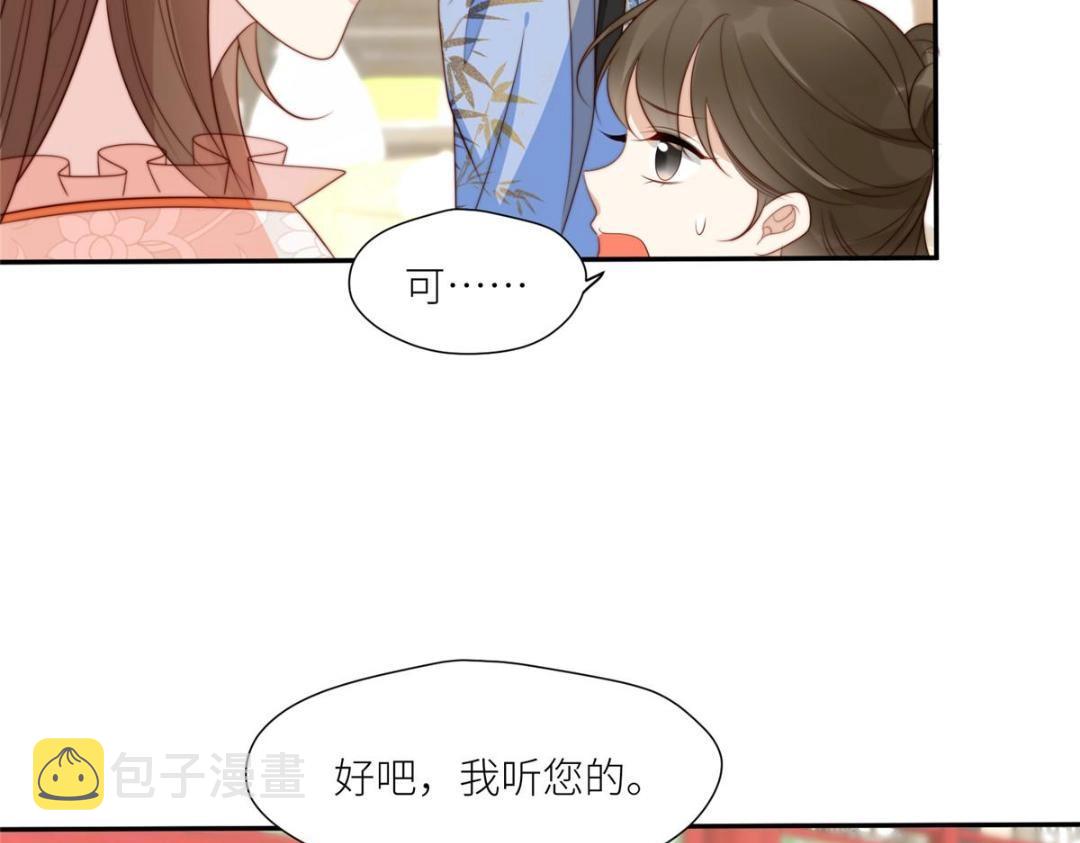 70 身份暴露10